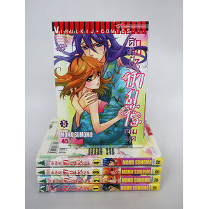 ศึกข้ามฟ้า ซามูไรข้ามยุค ( 5 เล่มจบ )