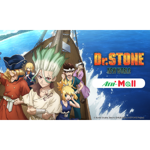 Ani mall - Dr. STONE