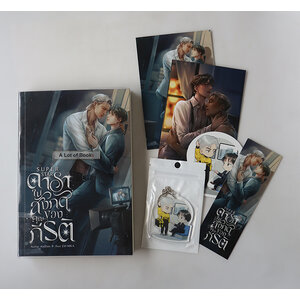 ดาราในสังกัดของคุณกีรติ