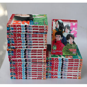 H2 ( 34 เล่มจบ )