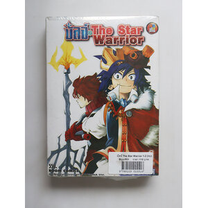 บัลจ์ the star warrior ( 2 เล่มจบ )