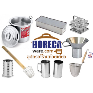 อุปกรณ์ร้านก๋วยเตี๋ยว