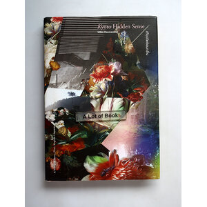 เกียวโตซ่อนกลิ่น