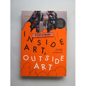 inside art, outside art ข้างนอก ข้างใน อะไรก็ศิลปะ