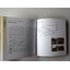 สถาปัตยกรรมวัดพระแก้ว เมืองกำแพงเพชร เล่ม 2