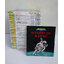 หนังสือความรู้สำหรับเด็ก โกรเลียร์ ชุด First starts