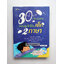 30 นาทีก่อนนอน สอนลูกให้เป็นเด็ก 2 ภาษา