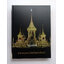 พระเมรุมาศสมัยรัตนโกสินทร์