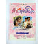 รักสุดหัวใจ