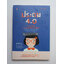 ประถม 4.0