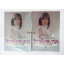 วิวาห์แสนกล ( 2 เล่มจบ )