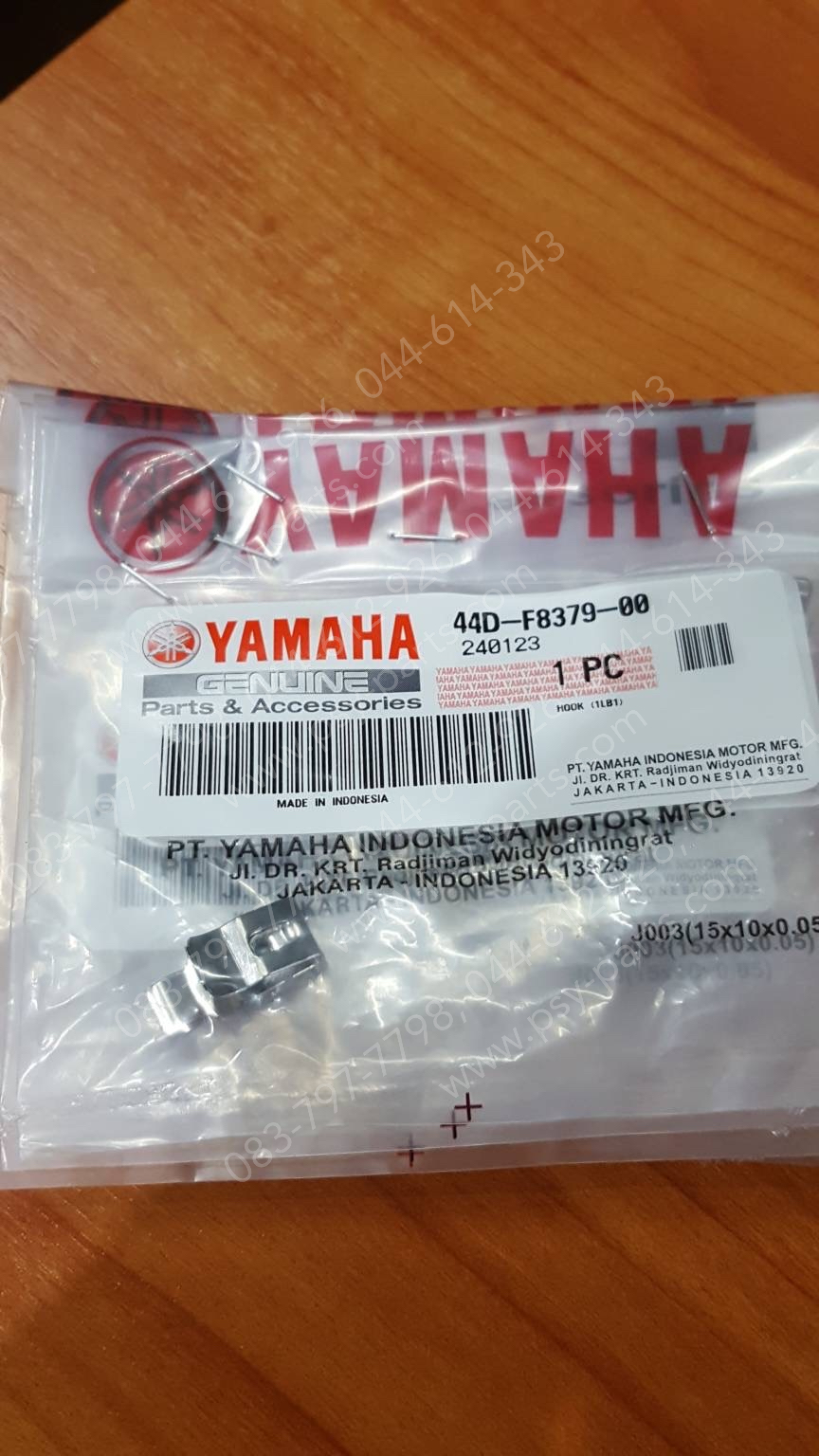 คลิปล็อคเอนกประสงค์ YAMAHA แท้ๆ (เหล็ก) 44D-F8379-00