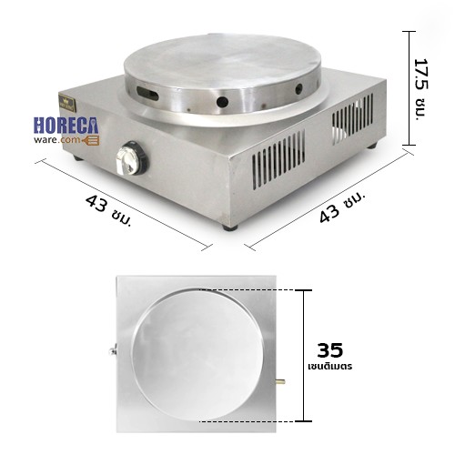 เตาเครป 14 นิ้ว แบบแก๊ส ตรานาโนเทค