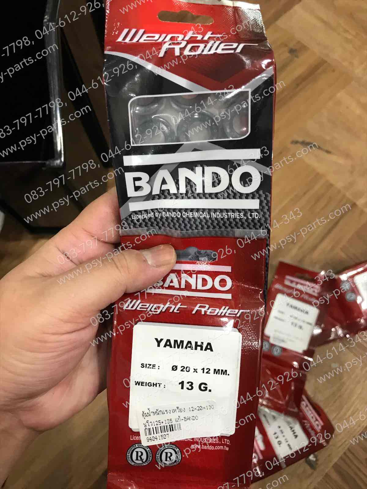 ตุ้มน้ำหนัก NOUVO 125, NOUVO 135 แท้ BANDO