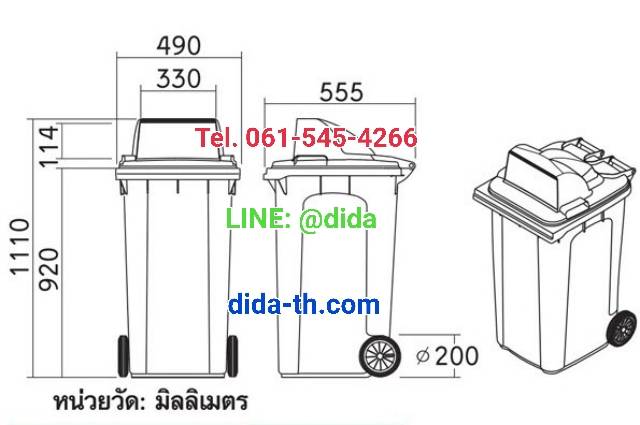 ถังขยะใหญ่ พร้อมล้อเข็น 120 ลิตร ฝา 1 ช่องทิ้ง