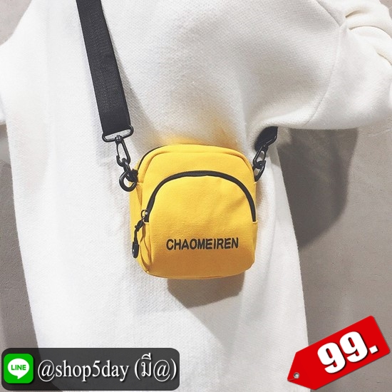 ⚡️ กระเป๋าสะพาย อินเทรนด์ Mini แฟชั่น ⚡️