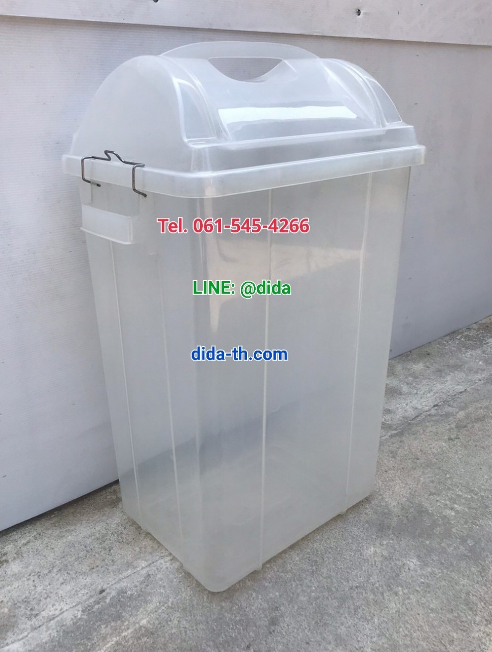 ถังขยะพลาสติก ใส ทรงเหลี่ยม ฝาแกว่ง 50 ลิตร