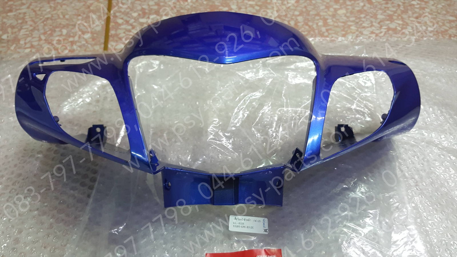 เสื้อไฟหน้าตัวหน้า WAVE 125-R ดิสก์เบรค แท้ๆ สีน้ำเงิน (B325) 53205-KPH-B31ZC