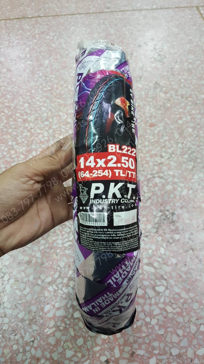 ยางนอกจักรยาน 14-2.50 PKT BL222 (ไฟฟ้า) (จำหน่ายเฉพาะยางไม่รวมขอบล้อและจุกเติมลม)