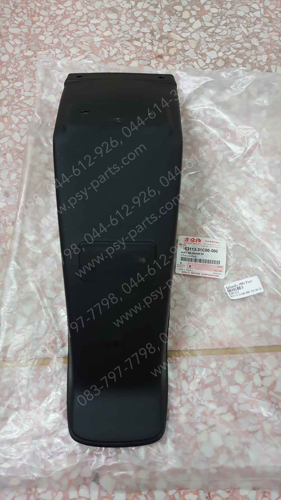 บังโคลนหลัง CRYSTAL แท้ๆ ตัวนอก 63113-31C00-000