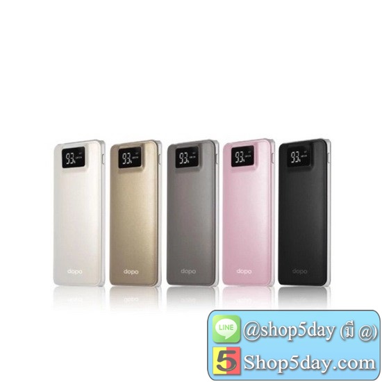 Dopo พาวเวอร์แบงค์ 13000 mAh รุ่น D13 (มีจอLCD)