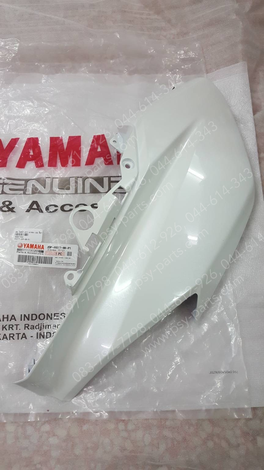 ฝาครอบไฟหน้า-ขวา NMAX แท้ๆ สีขาว 2DP-F8377-00-P1