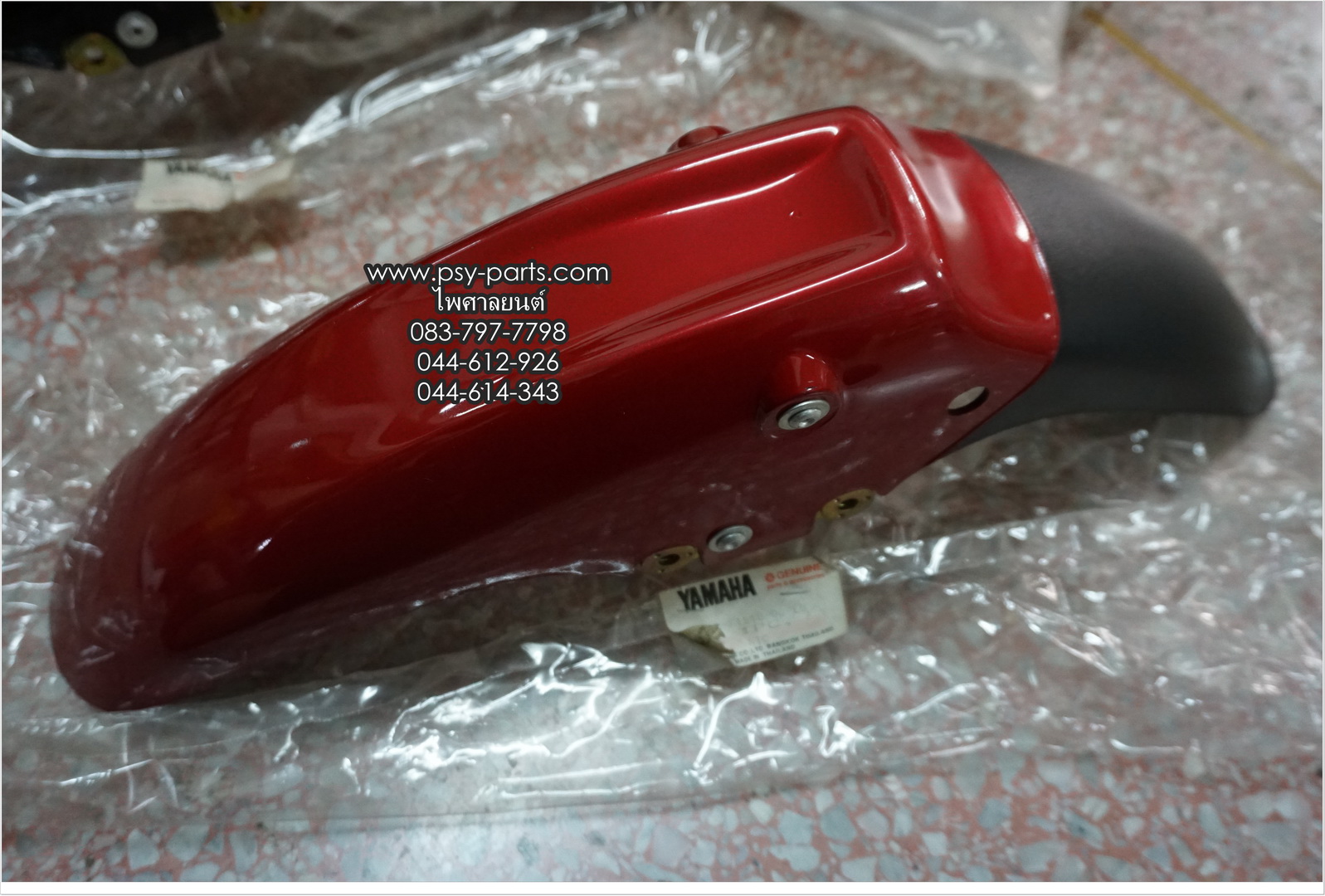 บังโคลนหน้า JR 120 แท้ๆ สีแดง 4AC-F1510-00-LG