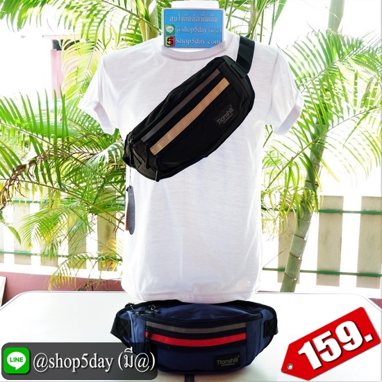 ✔️งานป้าย กระเป๋าคาดอก-เอว New Tianshill