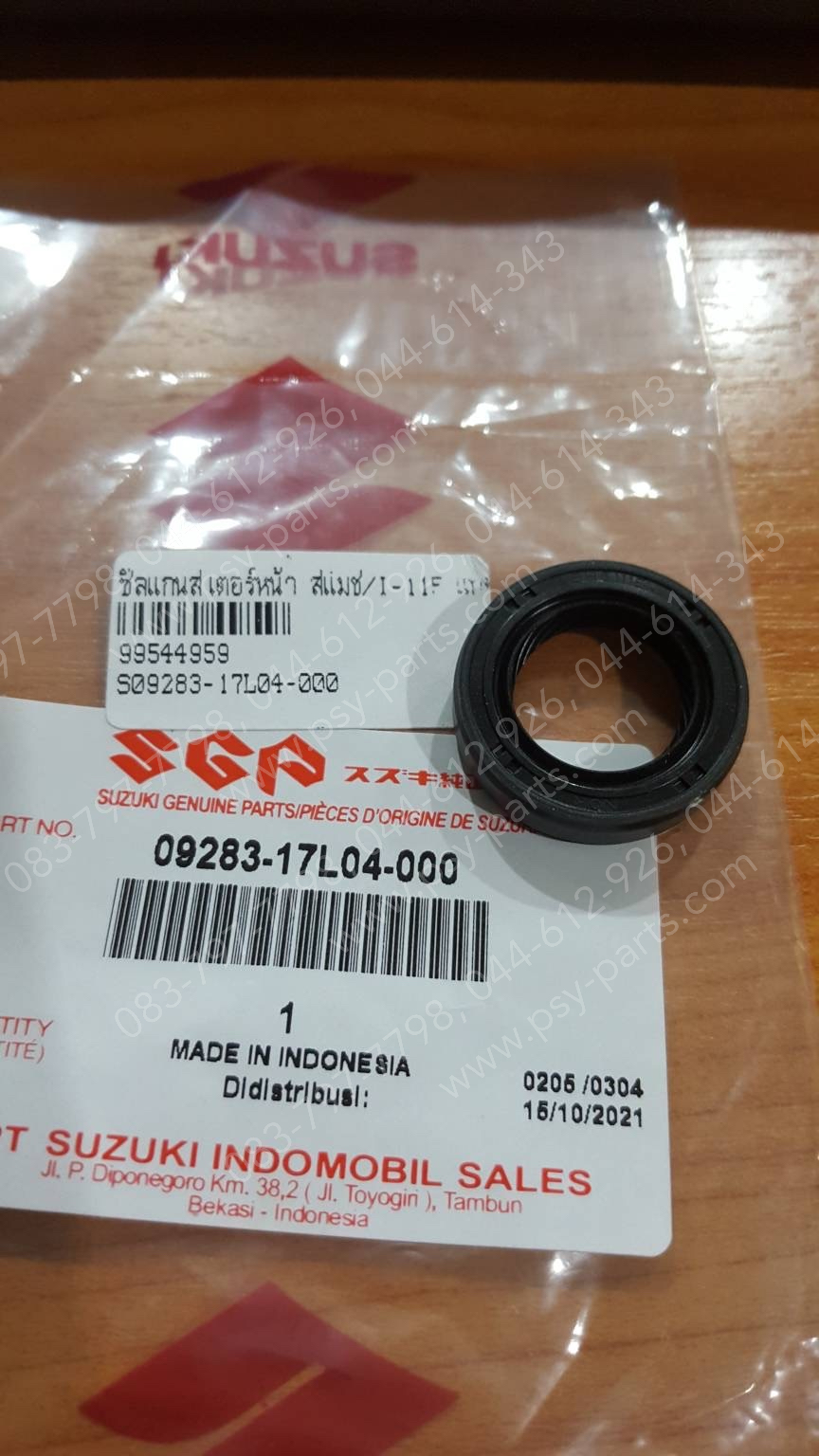 ซีลแกนสเตอร์หน้า SMASH-I 115, SMASH 115-I แท้ๆ 09283-17L04-000