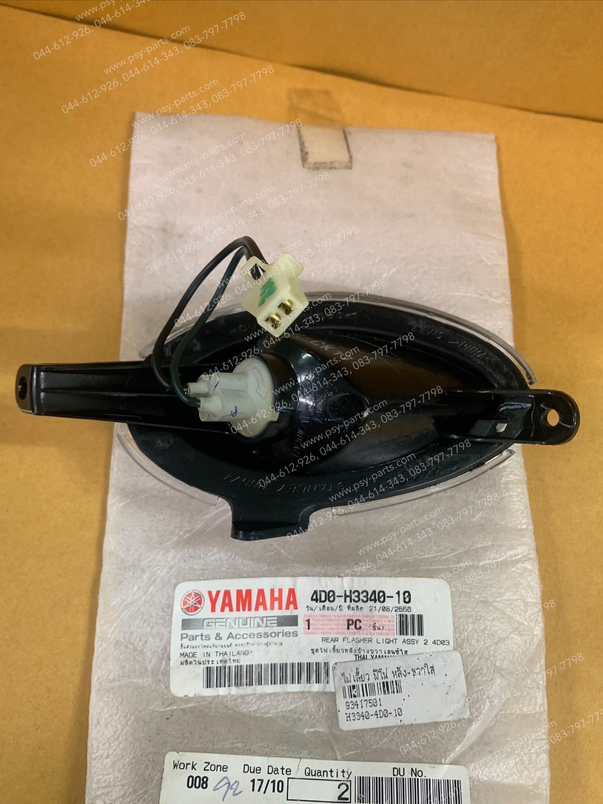 ไฟเลี้ยว FINO แท้ๆ หลัง-ขวาใส 4D0-H3340-10