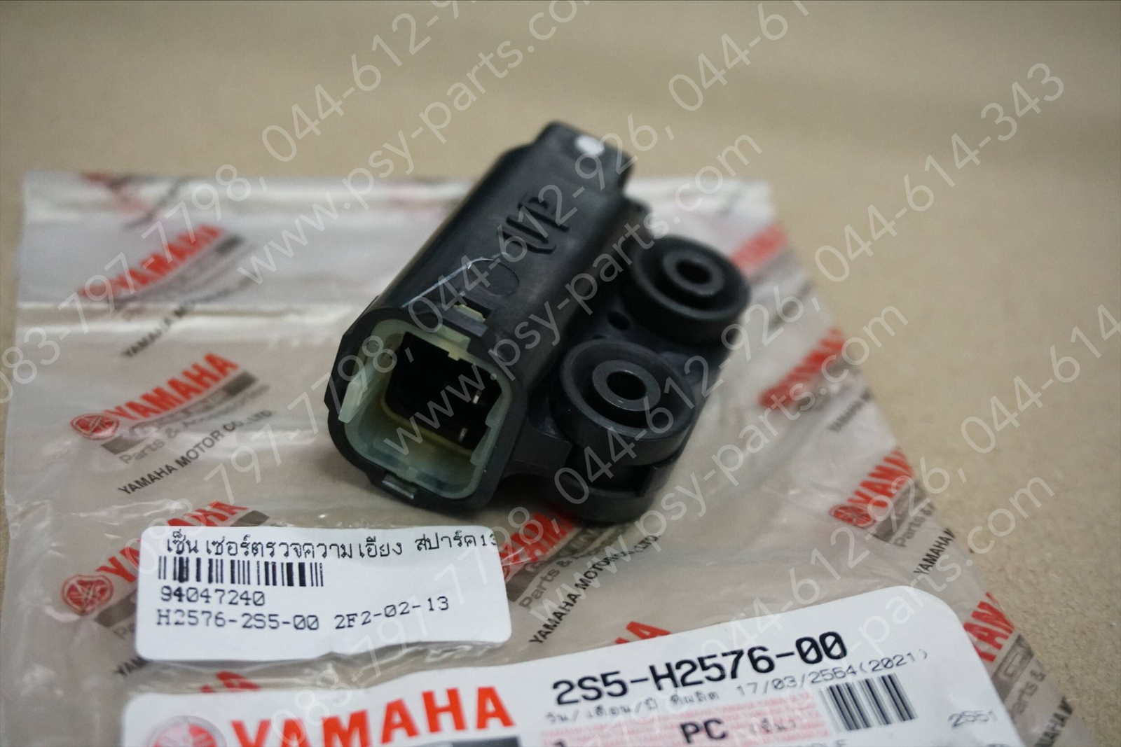 เซ็นเซอร์ตรวจความเอียง SPARK 135-I, FIORE, YZF/R 15 แท้ๆ 2S5-H2576-00