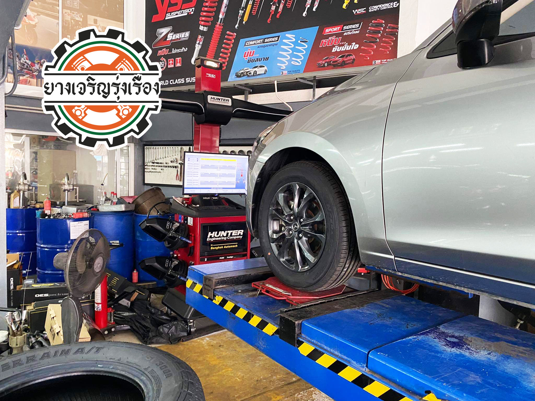 MAZDA 2 เข้ารับบริการเปลี่ยนยางรถยนต์เน้นการใช้งานประจำวัน ราคาสบายกระเป๋า ☄️NEXEN TIRE N'FERA SU4 88H ขนาด 195/60R15 𝙊𝙪𝙧 𝙎𝙚𝙧𝙫𝙞𝙘𝙚 บริการทางร้าน เรารับทำอะไรบ้าง 🔧 ติดตั้งยางแบบไร้รอย 100% 🔧 บริการสลับยาง ตามอายุ 🔧 มียางรถยนต์ทุกยี่ห้อให้เลือกซื้อ 🔧 เช็คช่วงล่าง แก้ปัญหาให้ตรงจุด 🔧 บริการล้างลิ้นปีกผีเสื้อ 🔧 บริการเช็คระยะรถยนต์ 🔧 เปลี่ยนถ่ายของเหลวทั้งระบบ 🔧 ตั้งศูนย์ด้วยเครื่อง HUNTER นำเข้าจาก USA สอบถามข้อมูลเพิ่มเติม หรือนัดหมายเข้ารับบริการ Tel : 08-6569-1915 Tel : 08-6544-5963 Line id : @88rw Tiktok : https://www.tiktok.com/@88rwycrr Youtube : https://youtube.com/@88rw Facebook : https://www.facebook.com/88rwtire Location : https://goo.gl/maps/HrNUAZXPN94KvxZ98?coh=178573&entry=tt #รถยนต์มีปัญหาไม่รู้ต้องแก้ตรงไหน ทางเรายินดี ตรวจหาปัญหาและหาวิธีแก้ บอกลูกค้าก่อนลงมือทำเสมอราคาเป็นธรรมไม่เอาเปรียบ สบายใจคุณลูกค้า ---------------------------------- ดูแลให้คำปรึกษาทุกปัญหาคาใจ ไม่ทิ้งลูกค้า มีบริการหลังการขาย 【ให้ผู้เชี่ยวชาญของเรา ดูแลรถคุณ】 ร้านยางเจริญรุ่งเรือง ยินดีต้อนรับครับ ---------------------------------- #โช๊คอัพรถยนต์ #monroe #yss #kayaba #profender #ร้านยางเจริญรุ่งเรือง #นนทบุรี #งามวงศ์วาน #amsfix #บริการช่วงล่างรถยนต์ #ซ่อมบำรุงช่วงล่าง #เซทอัพโช๊คอัพรถยนต์