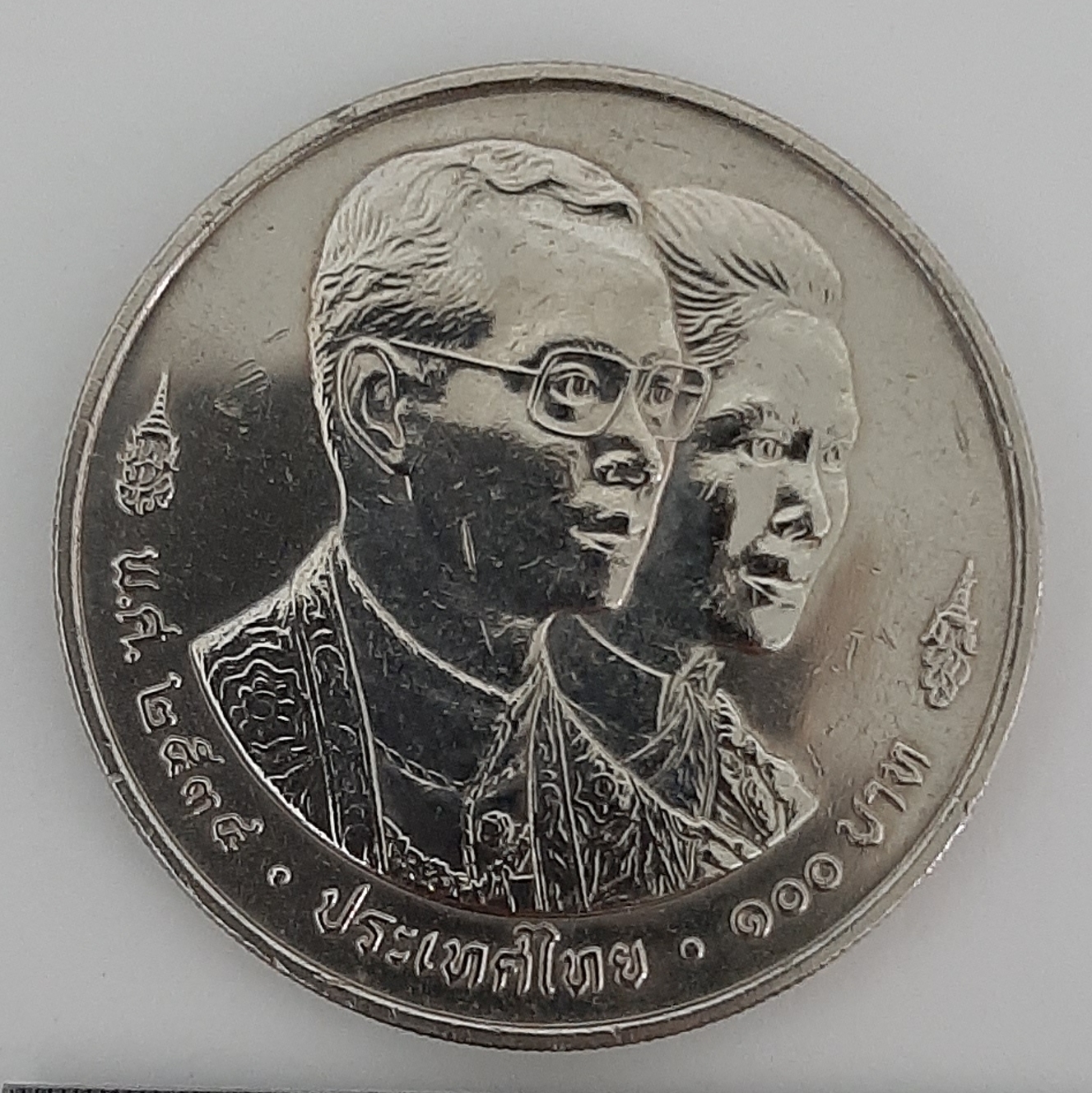 เหรียญ100บาท