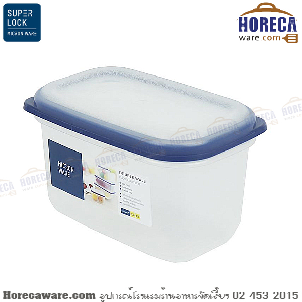 กล่องอาหาร Microban 1.2 ลิตร Micronware [jc-dw5033]