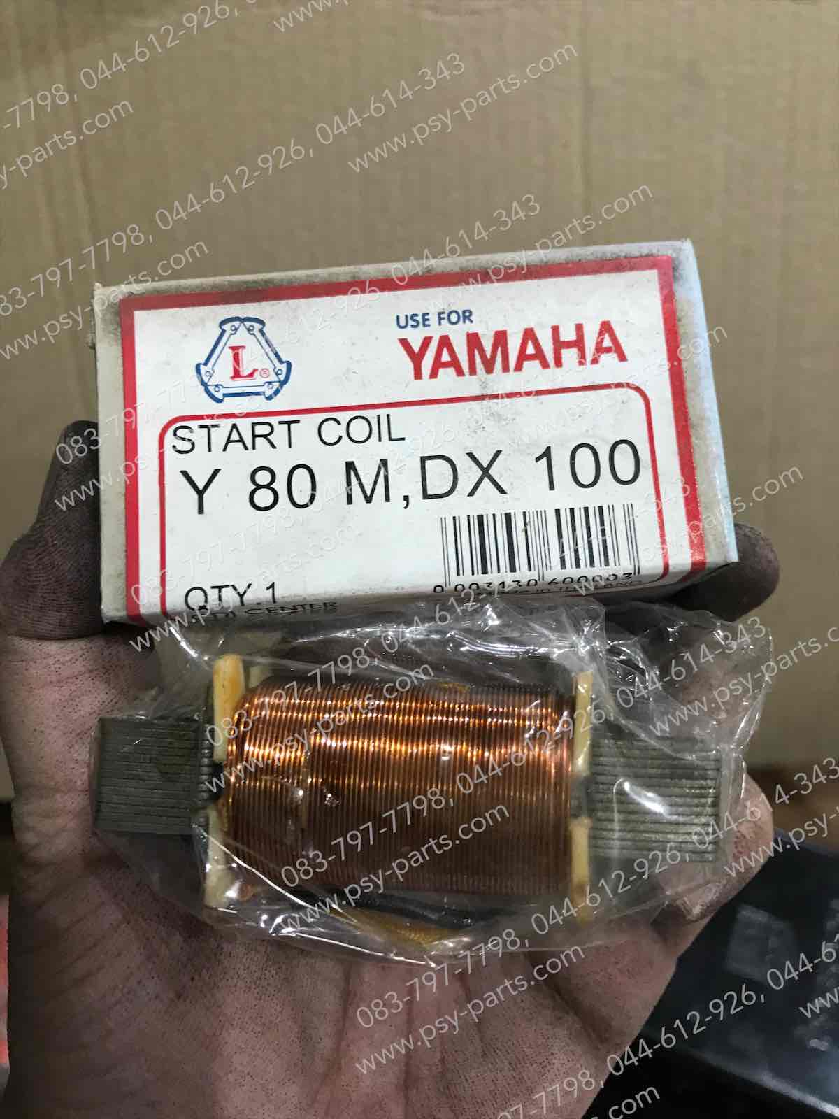 คอยล์สตาร์ท Y 80M, DX 100