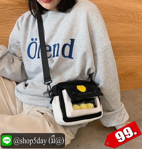 ♨️ กระเป๋าสะพายลูกไก่ จร้า ⚡️