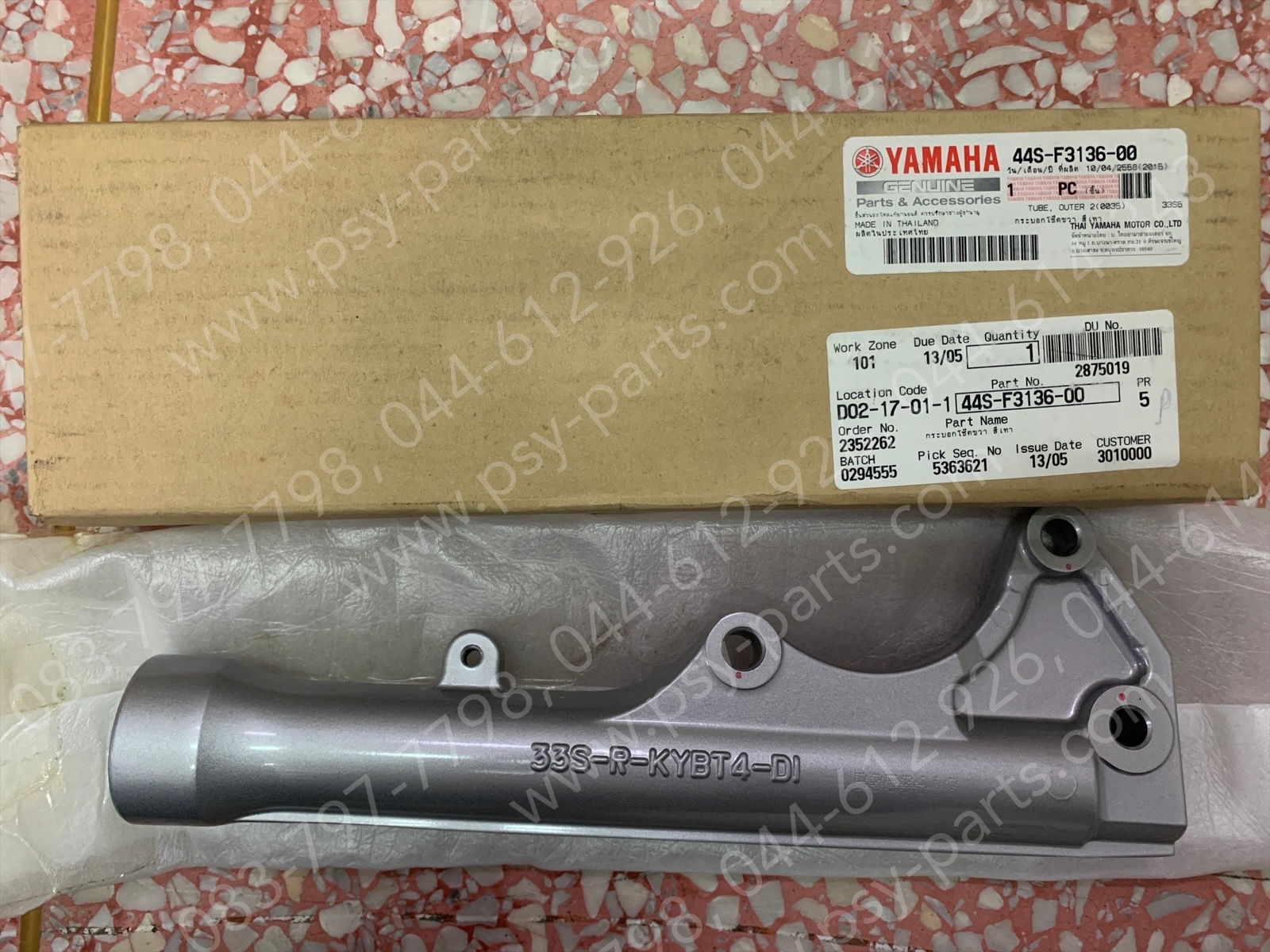 ปลอกโช้คหน้า MIO 125, MIO 125-I แท้ๆ ขวา-สีเทา 44S-F3136-00