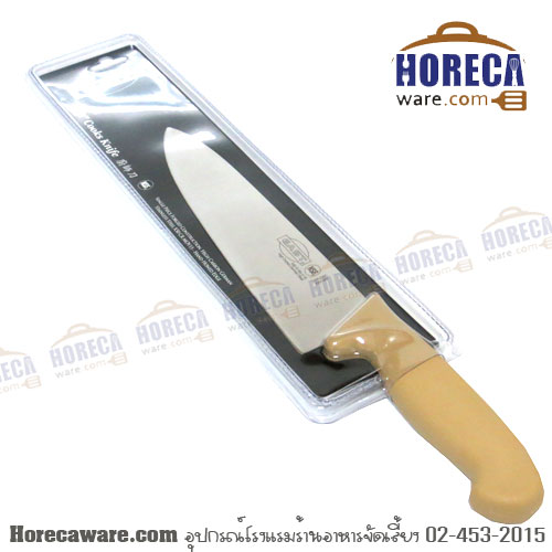 มีดเชฟ 8 นิ้ว ด้ามจับสีน้ำตาล ทวินฟิช [twf-k90-5790/8br]