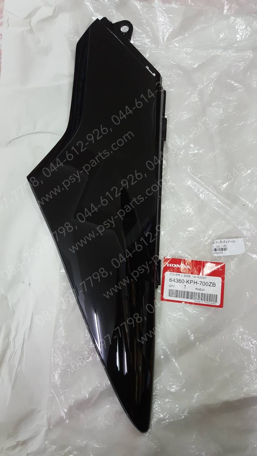 ฝาครอบข้างเล็ก/ซ้าย WAVE 125S, WAVE 125-I แท้ๆ สีดำ (A35) 64380-KPH-700ZB