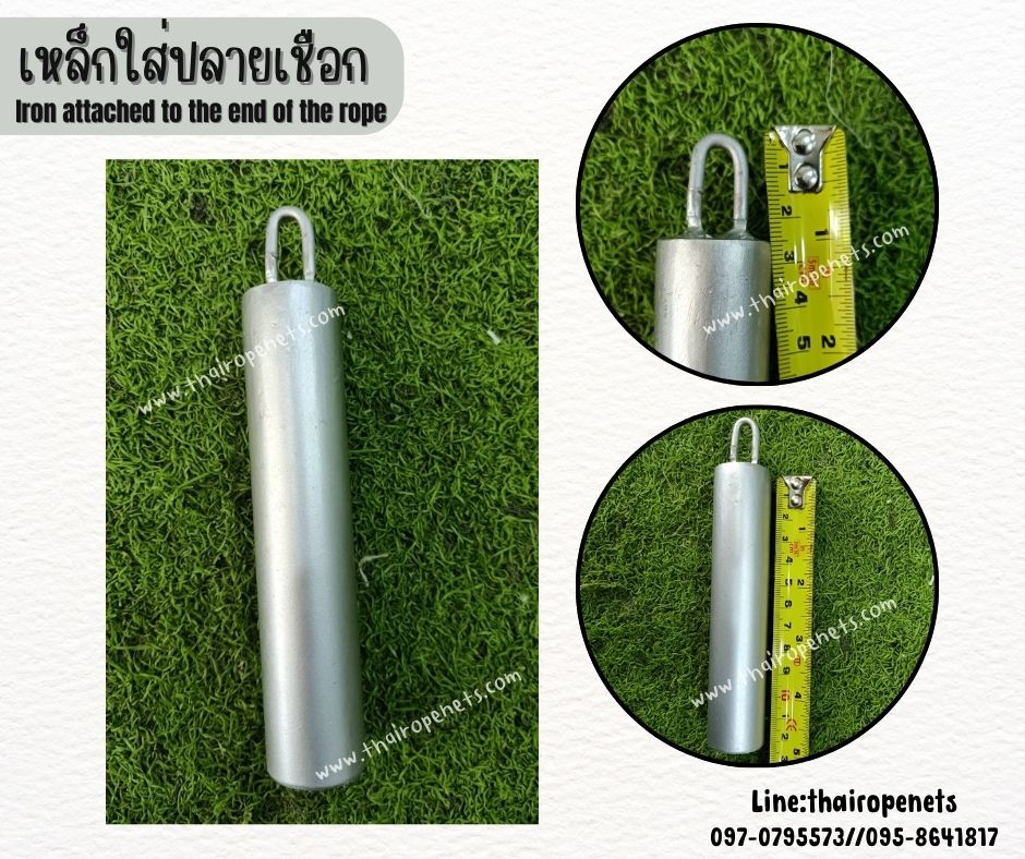 เหล็กสำหรับใส่ปลายเชือก สำหรับใส่เชือกหนา 20 มิล ใช้ตกแต่ง หรือทำรั้วเชือก เหล็กเกรดดี สวมใส่สะดวก พร้อมใช้งาน