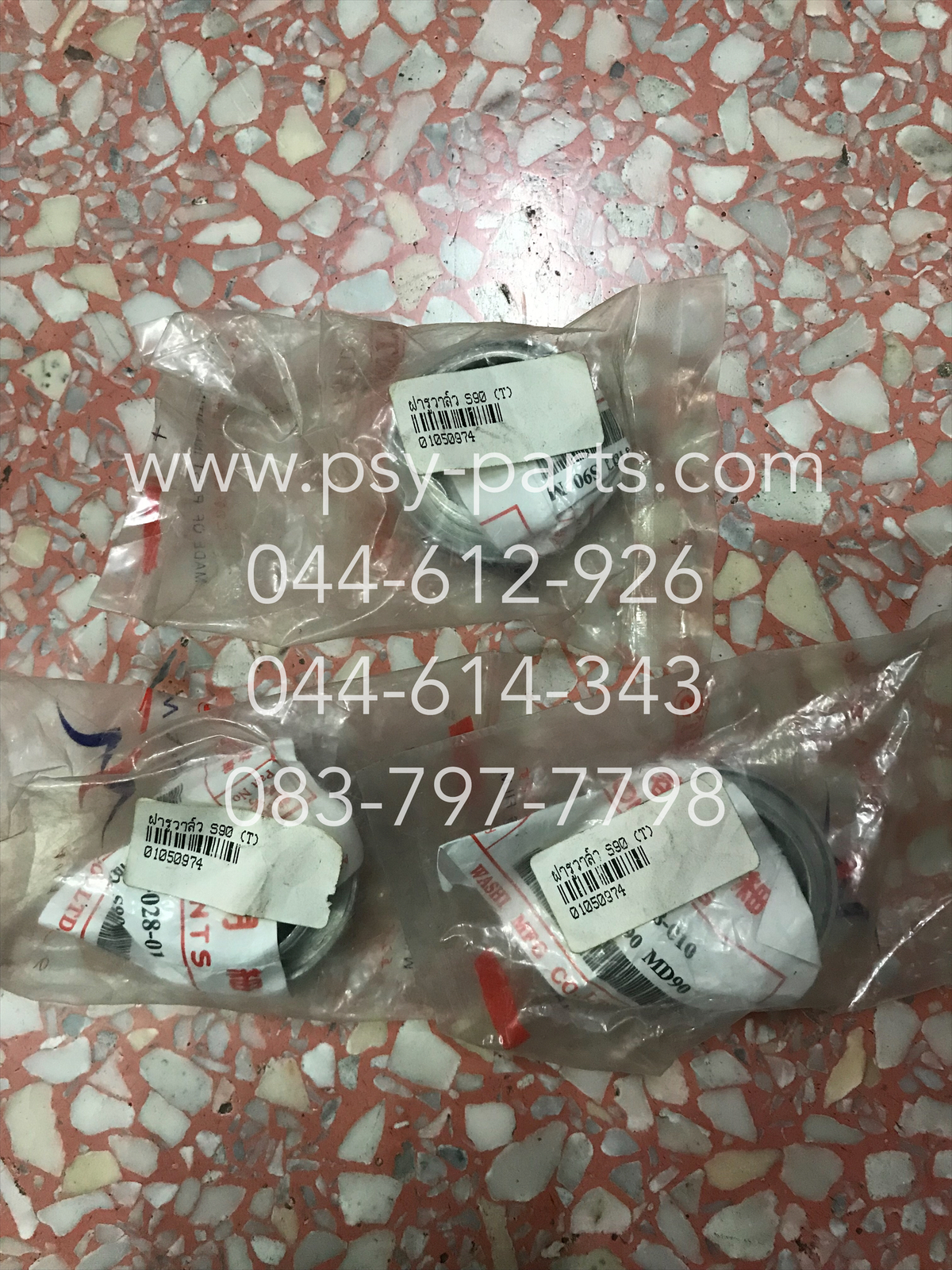 ฝารูวาล์ว S 90, CL 90, MD 90 (T)