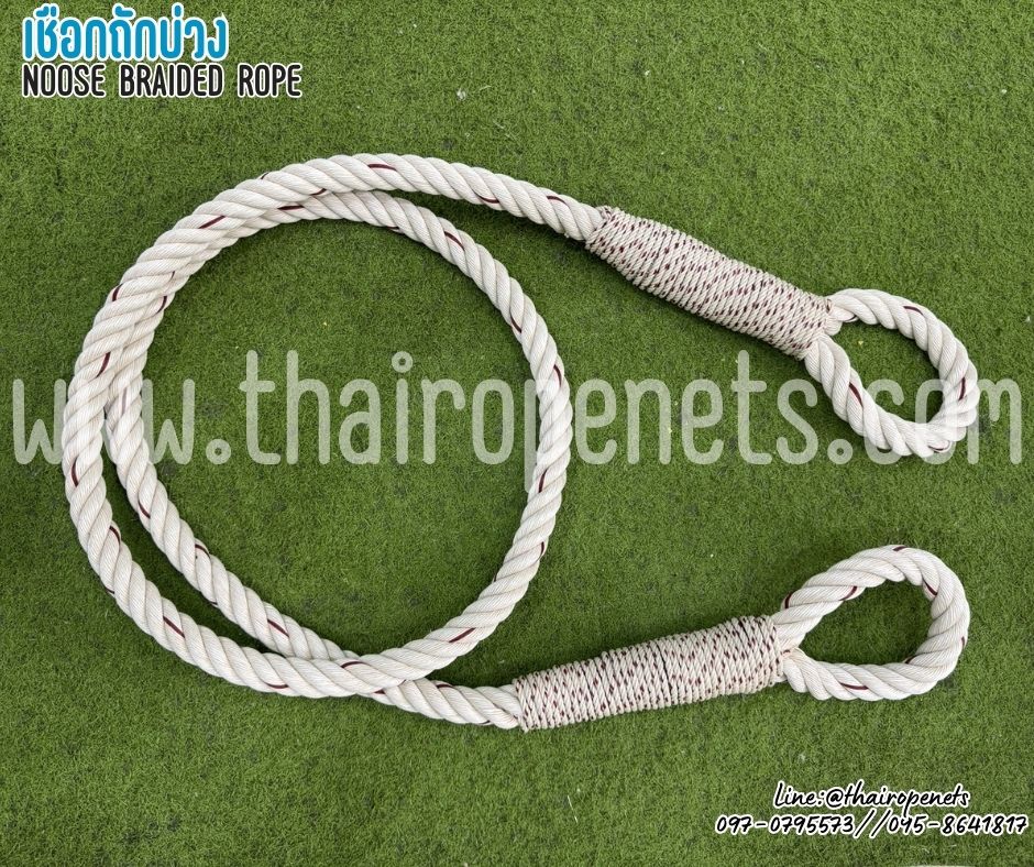 เชือกใยยักษ์ถักบ่วงหัวท้าย เชือกหนา 20 มิล noose braided rope เชือกมีความเหนียว ทนทานเป็นพิเศษ ไม่ขาดง่าย ไม่หลุดลุ่ย