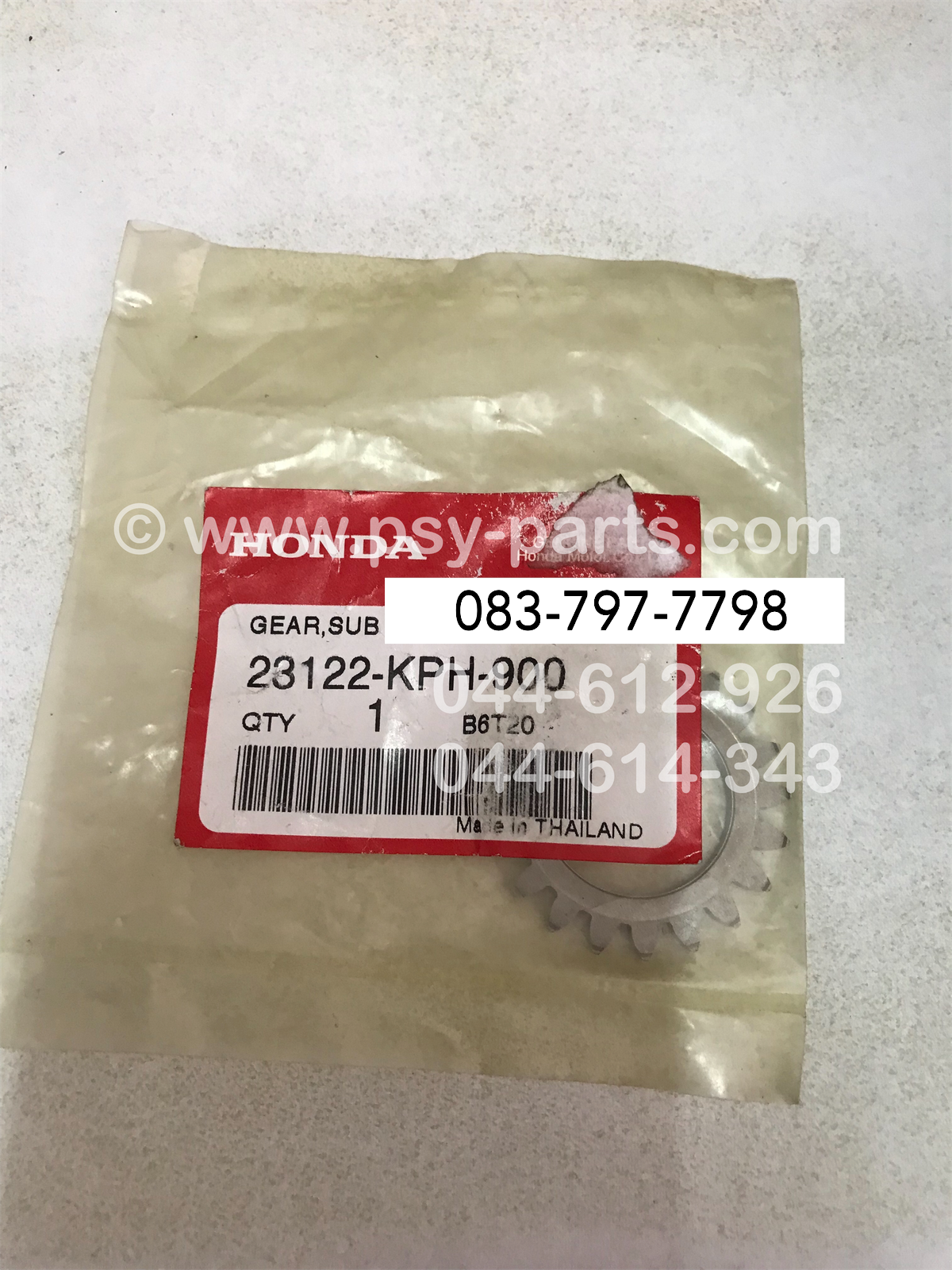 เฟืองคลัทช์แรงเหวี่ยง WAVE 125 แท้ๆ 20 ฟัน 23122-KPH-900