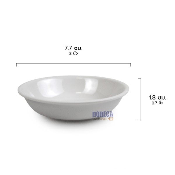 ถ้วยน้ำจิ้ม 3.25 นิ้ว ยูนิคอน