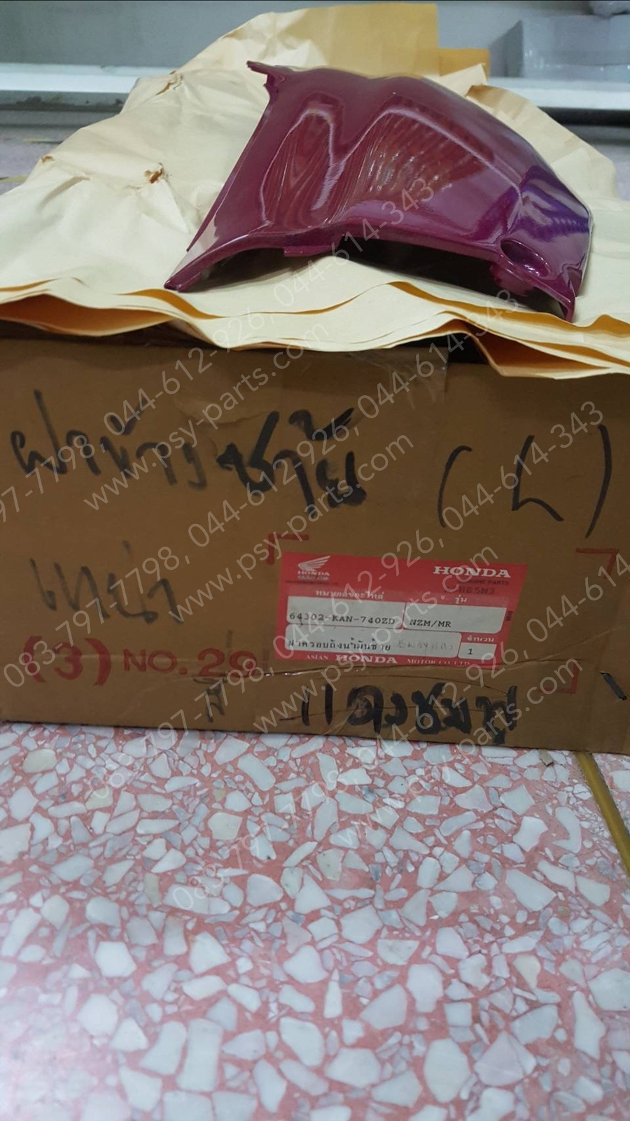 ฝาครอบข้างขวา TENA แท้ๆ สีชมพู 64301-KAN-740ZD + ฝาครอบข้างซ้าย TENA แท้ๆ สีชมพู 64302-KAN-980ZD