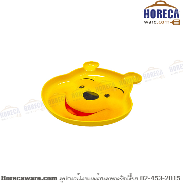 "Yellow pooh" จานรองแก้วหน้าหมีพูร์ 4" Flowerware [fl-pyl-s6249]