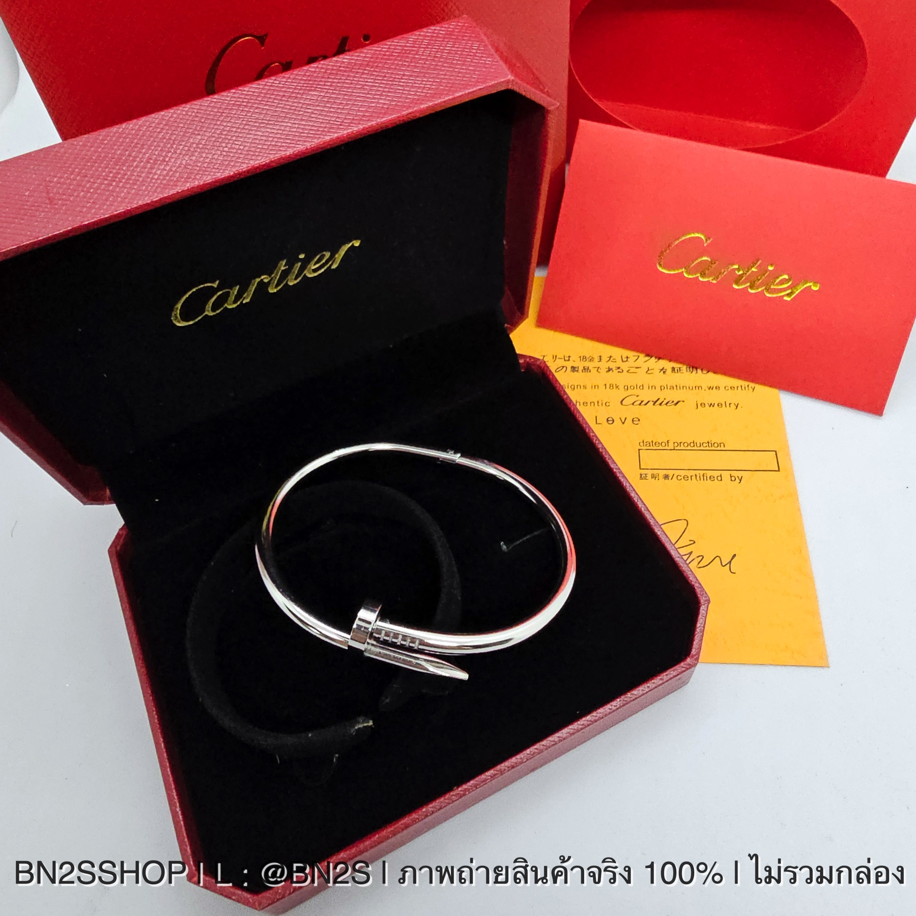 สีทอง | กำไลคาเทีย CARTIER Juste Un Clou กำไลตะปูล้วน งานปั๊มหัวตะปู