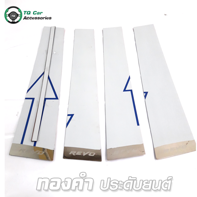 เสาประตู (สแตนเลส) Toyota Revo (4D)
