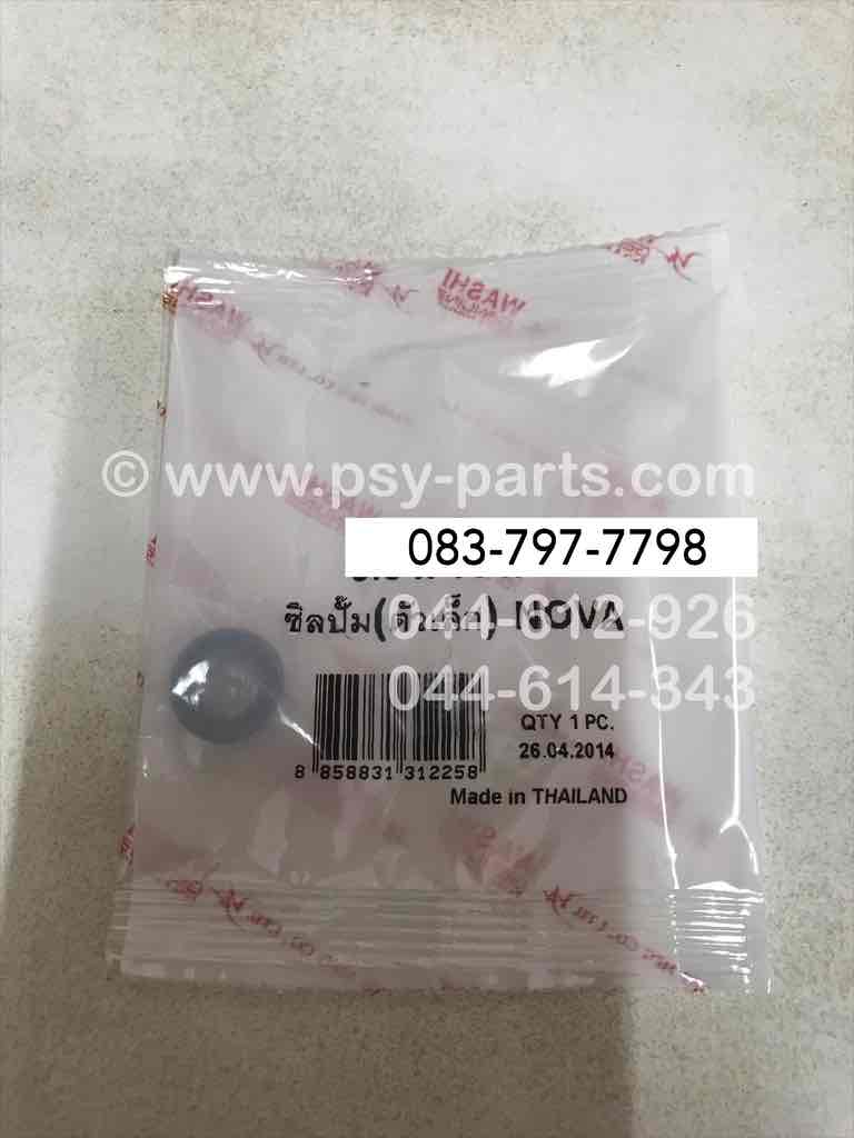 ซีลปั๊ม 2T TENA, AR 125 (T)