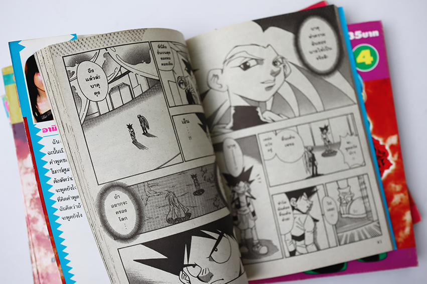 จิบาคุคุง จอมระเบิดอัจฉริยะ ( 6 เล่มจบ )